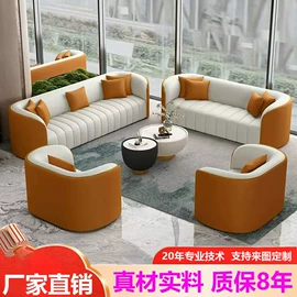 办公沙发;布艺沙发;皮艺沙发