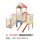 Attic game slide j