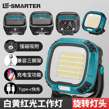 �羳�¿�LED�๦�ܱ�Яʽ���Ͷ�⹤����Ӧ��ҹ������ǿ���ֵ�Ͳ