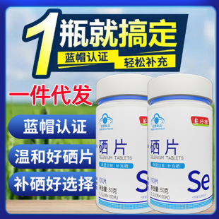 ��1�����l�� ��Ʒ�}�������Ƭ0.5g*100Ƭ ÿƬ����90ug ���l
