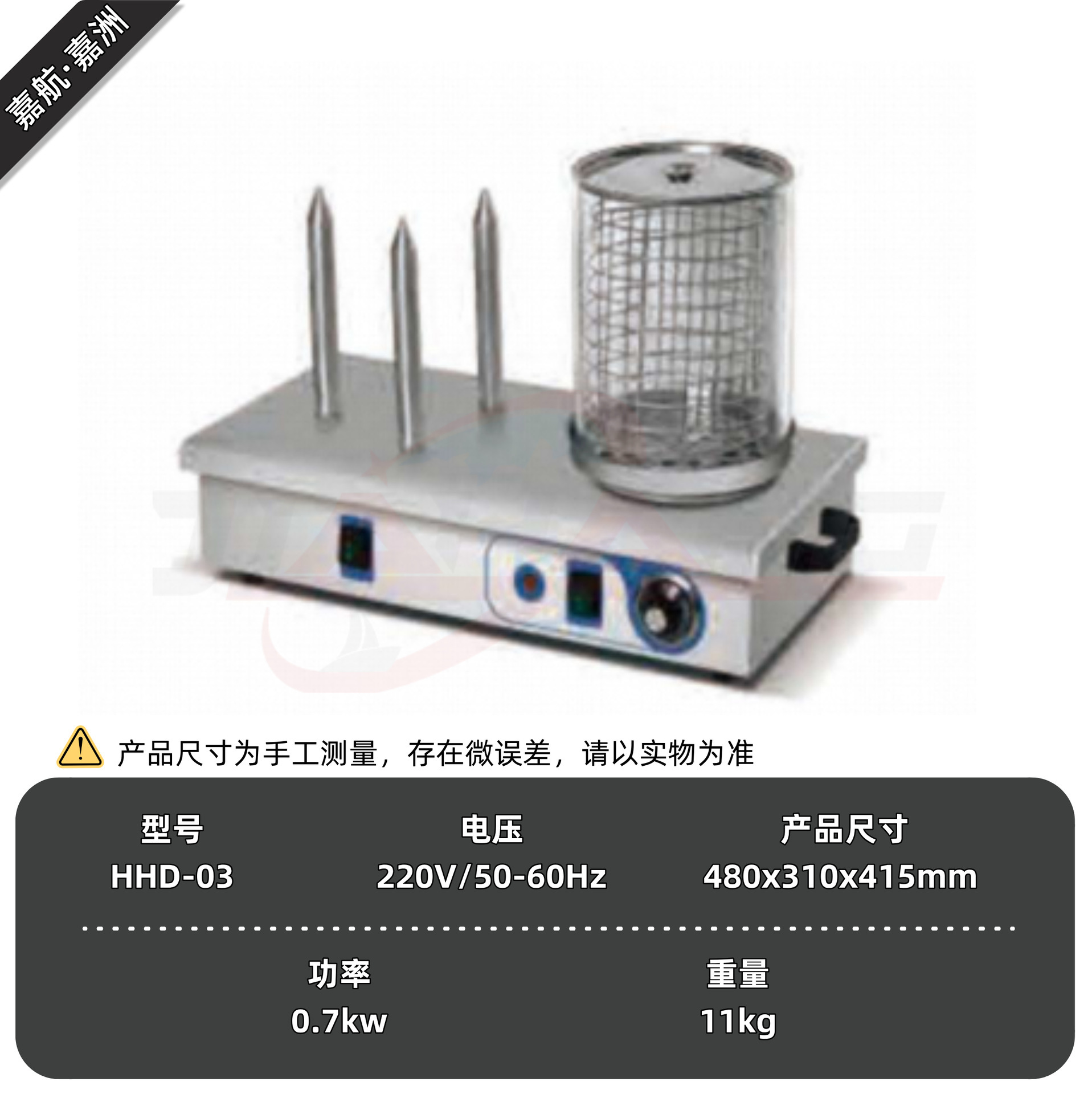 HDD-03-3 스틱 스타일