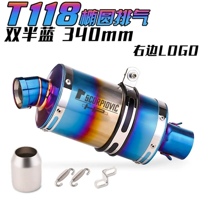 Wuji 300 TRK502 Oval – Exhaust pipe - burnt-blue-right-340