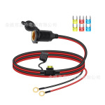 12/24V车用固定螺纹母头插座点烟器至O型穿孔环形端子延长电源线