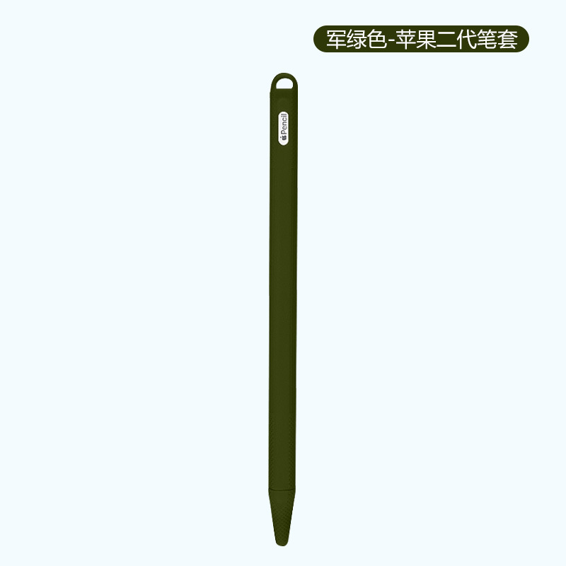Army green (second generation)