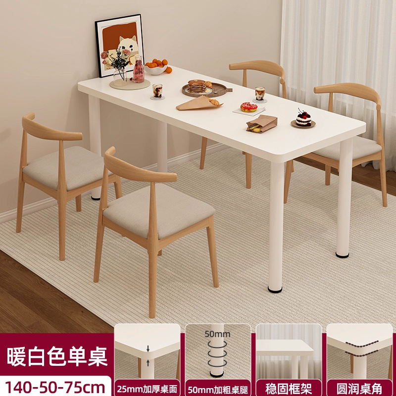2025新款家用小户型轻奢简约吃饭桌出租房商用餐桌阳台奶油风桌子|undefined