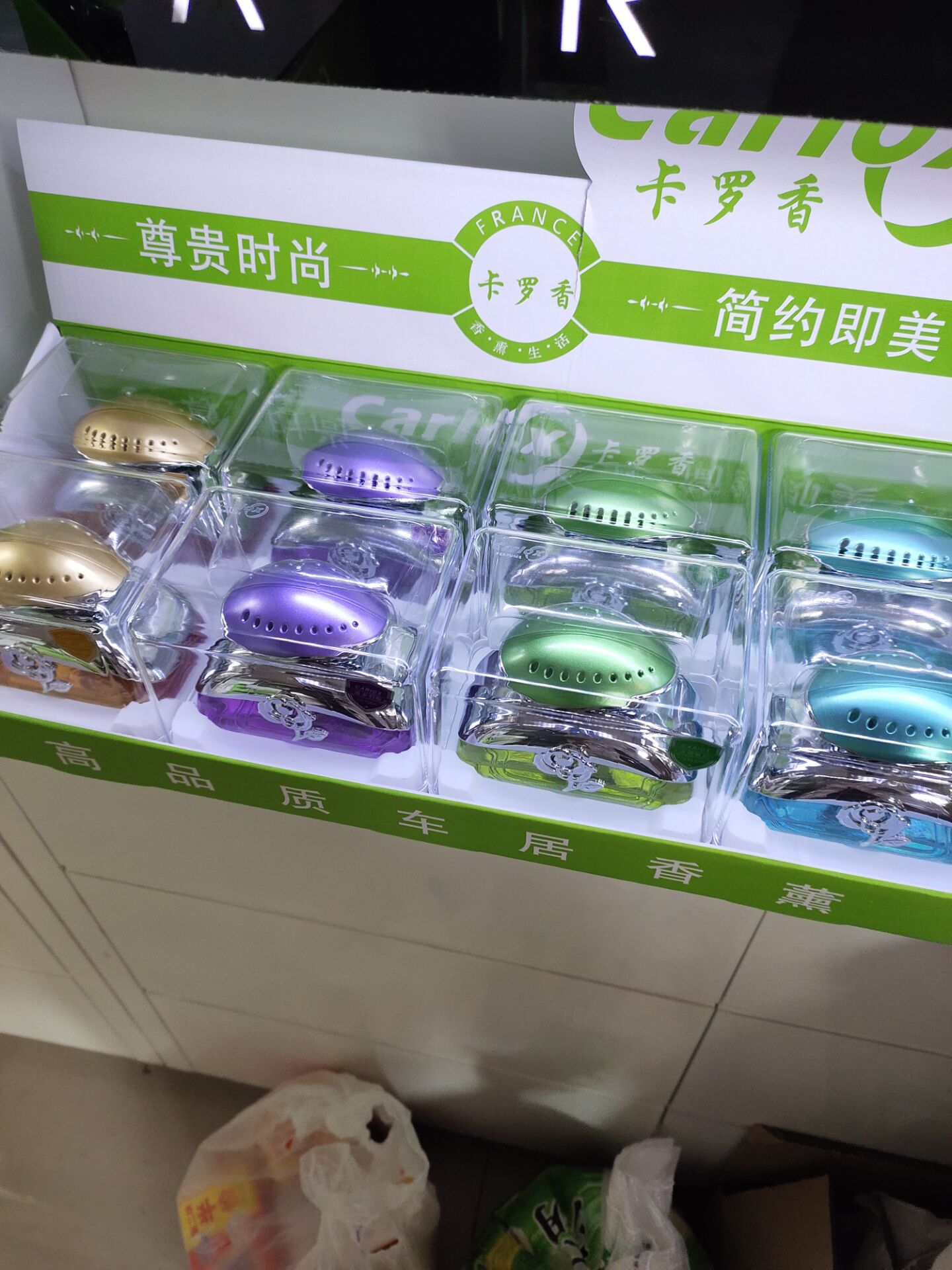 Car Perfume Aromatherapy Ornament, Car Crystal Perfume Aromatherapy, Car Air Freshener, Car Perfume Holder