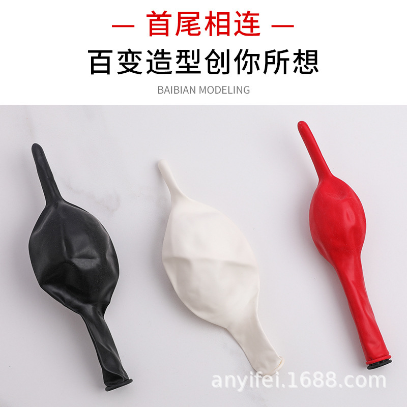 尾巴氣球10寸乳膠針尾靈可龍馬卡龍金屬亞光加厚連接氣球婚房布置