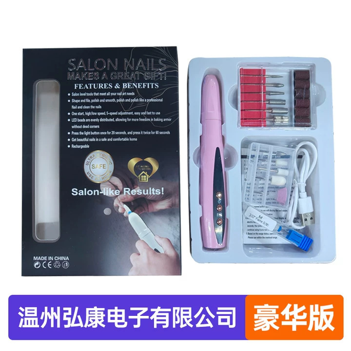 新款电动磨甲器电动卸甲磨指甲器便携式修甲工具美甲打磨机|undefined