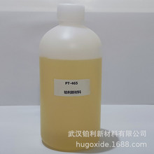 润湿剂PT-465，动态表面张力优异，不含硅，炔二醇醚类