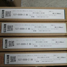P-1624A-C(50)连接器Hirose广濑支持期货量大从优