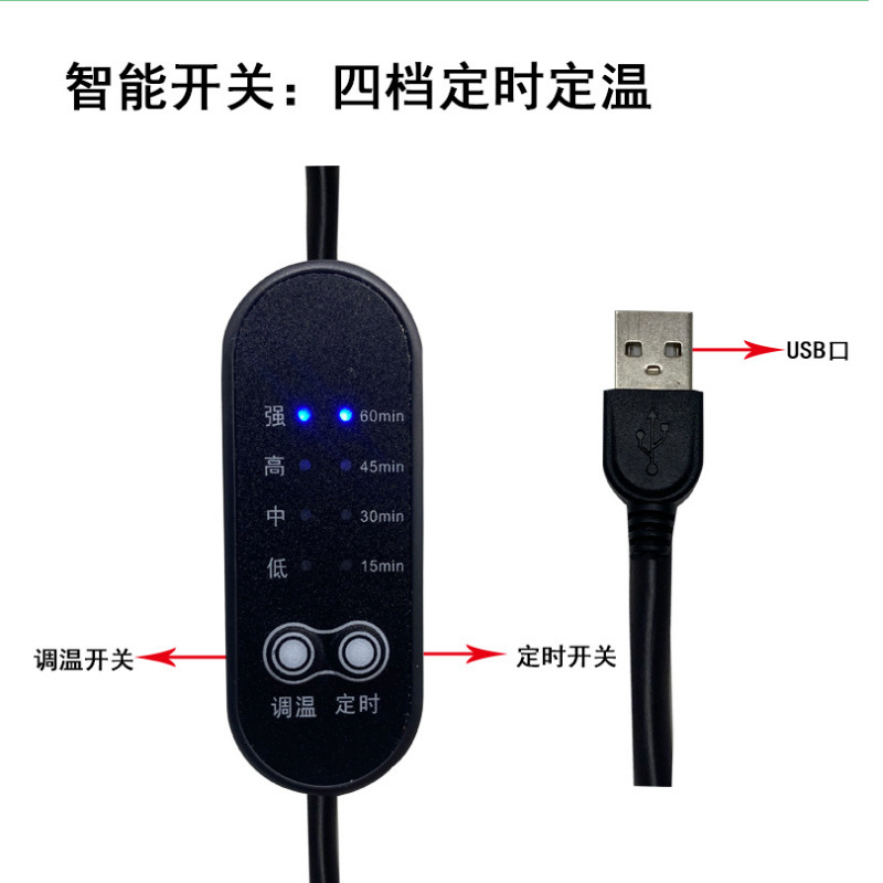 源头厂家直供发热枕头眼罩用USB5V智能温控开关