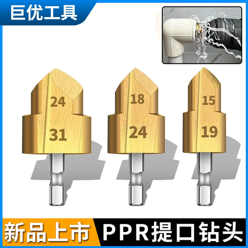 Шестигранная ручка PPR подъемная труба 20/25/32 Ступенчатая бурильная лестница