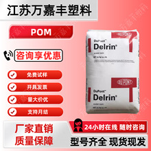 POM���϶Ű�500AF 20%PTFE��� ��ճ�� ��ĥ�� ��Ħ�� �X݆