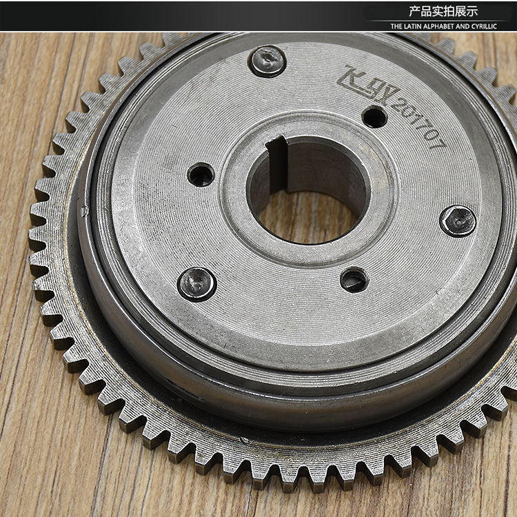 Motocicleta asistida GY6 - 125 Scooter GY6 - 125 Heumai embrague superior disco de arranque / disco de arranque