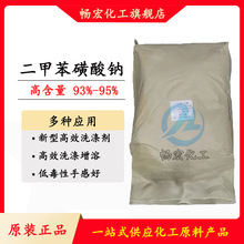 ���ƹ�Ӧ���ױ������� ϴ�����Ӽ�ԭ�ϱ�����Լ����ܼ��������