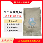 优势供应二甲苯磺酸钠 洗涤添加剂原料表面活性剂增溶剂量大从优