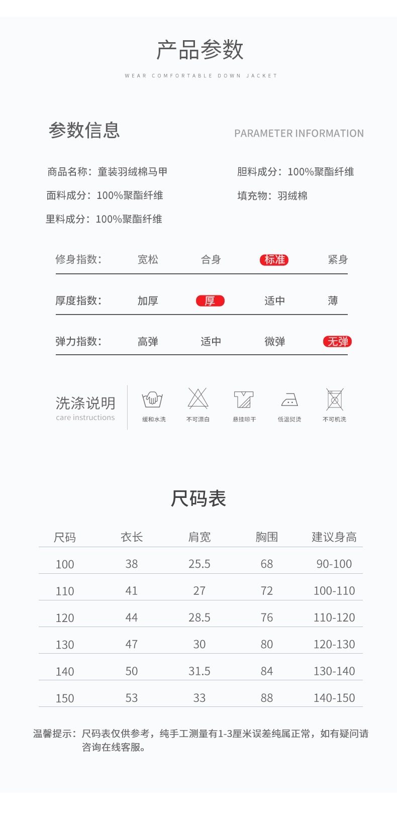 大口袋马甲