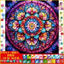 �ֹ�diy�ʯ�� ���|AB�ɉm��֬� �� ���_���N��diy�b����l