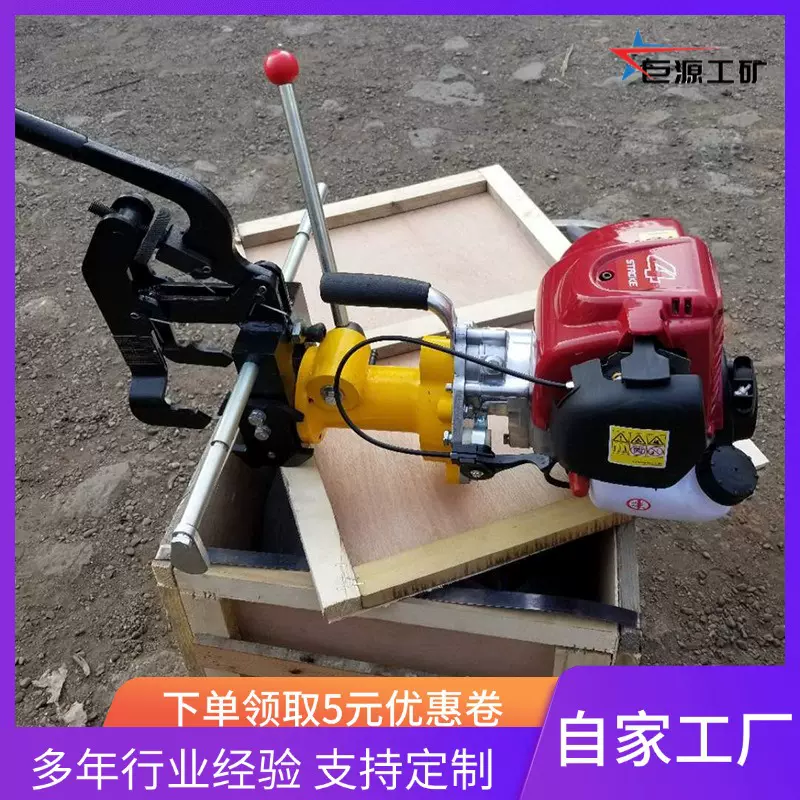 NGZ-31型矿用内燃钢轨钻孔机厂家直营铁路手持式钢轨钻孔机