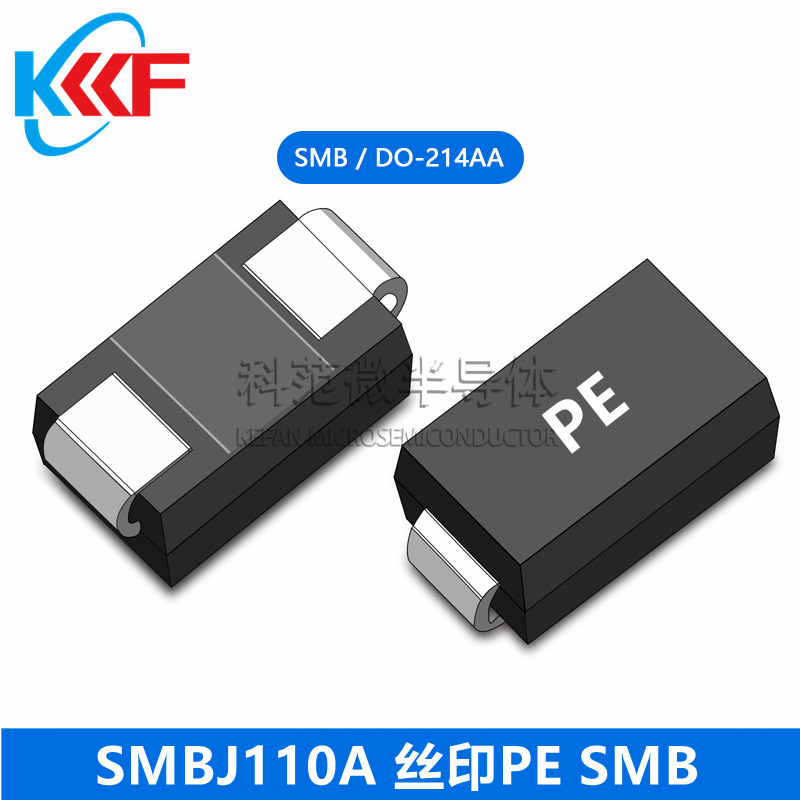SMBJ110A 丝印PE 科范微半导体 贴片二极管