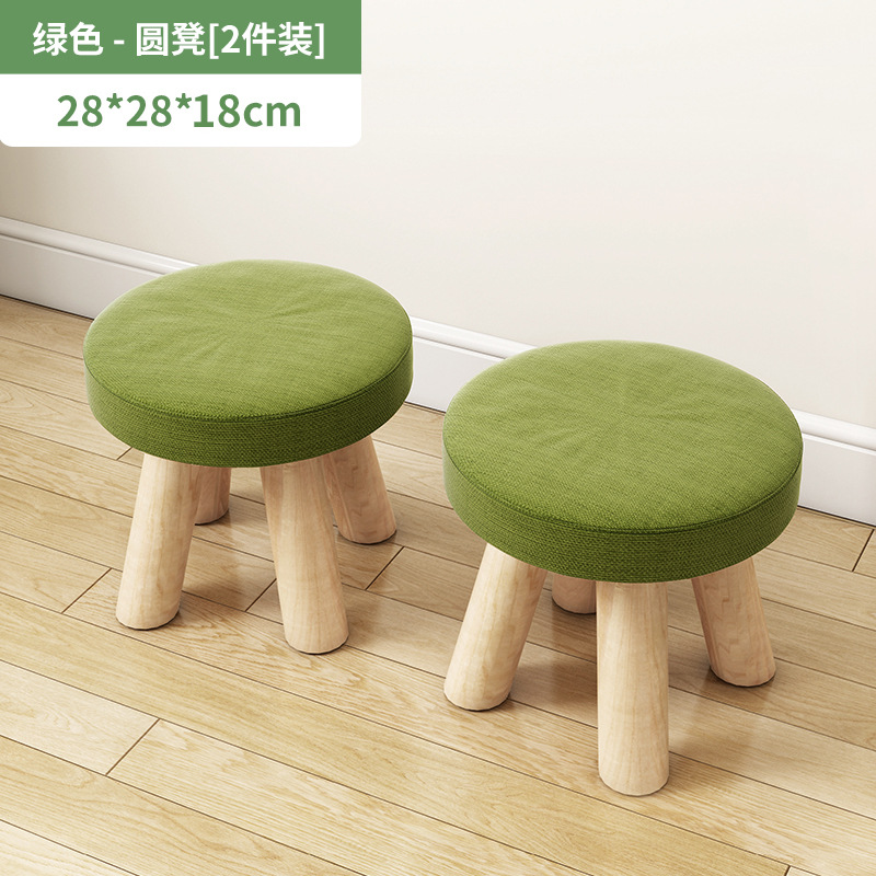 Taburetes de lujo ligero taburete de cambio de zapatos doméstico taburete de puerta taburete de mesa de té taburete creativo sofá de tela pedal taburete