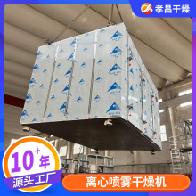 槐花烘干机玫瑰花茶烘干设备小型家用型香肠肉制品烤箱