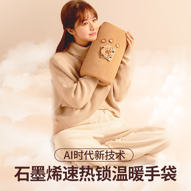 Nuevo bolso caliente de grafeno calefacción sin agua multifunción recargable USB calentador de la mano temperatura constante portátil vientre calentamiento calentador de la mano