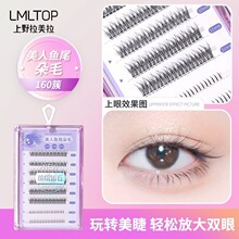 LMLTOP �ֶ�ʽ�ٽ�ë160�� ������βë��Ȼ�����۽�ë8��װ SY913