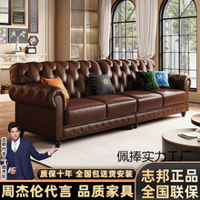 周杰伦代言美式皮沙发复古油蜡客厅大小户型别墅实木拉扣轻奢沙发