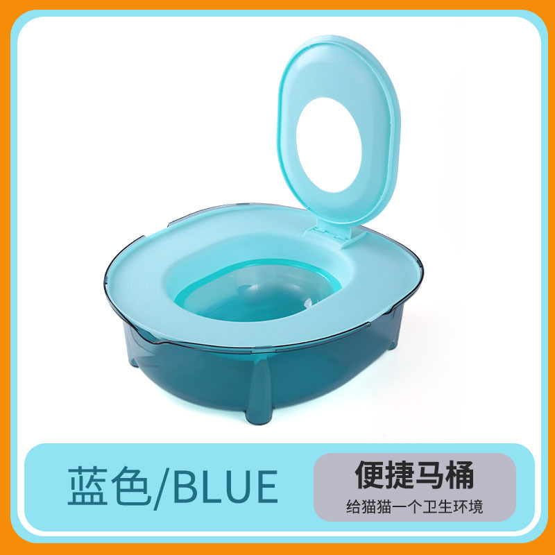 고양이 휴대용 변기-블루 [PET 두꺼워진 베이스]