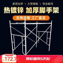 �Ƅ��_�ּ�ȫ�׼Ӻ��_�ּܽ��B�_�ּ��⠝���ӻ�Ӽ��ӽM���T����