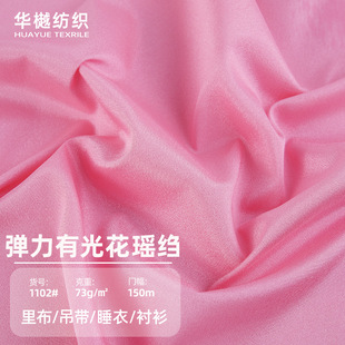 �F؛75D�й⻨���U�� �r���B��ȹ�����ﲼ���� Ů�b�����p�U����