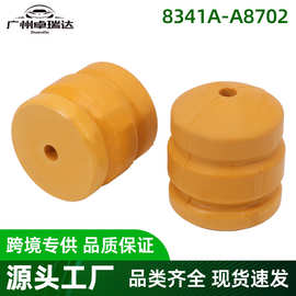  8341A-A8702减震器橡胶块前一对适用于雪佛兰 silverado 2500