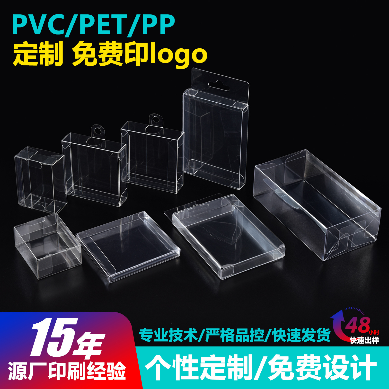 透明pvc塑料盒定制食品咖啡磨砂PP包装盒订制伴手礼喜糖pvc包装盒