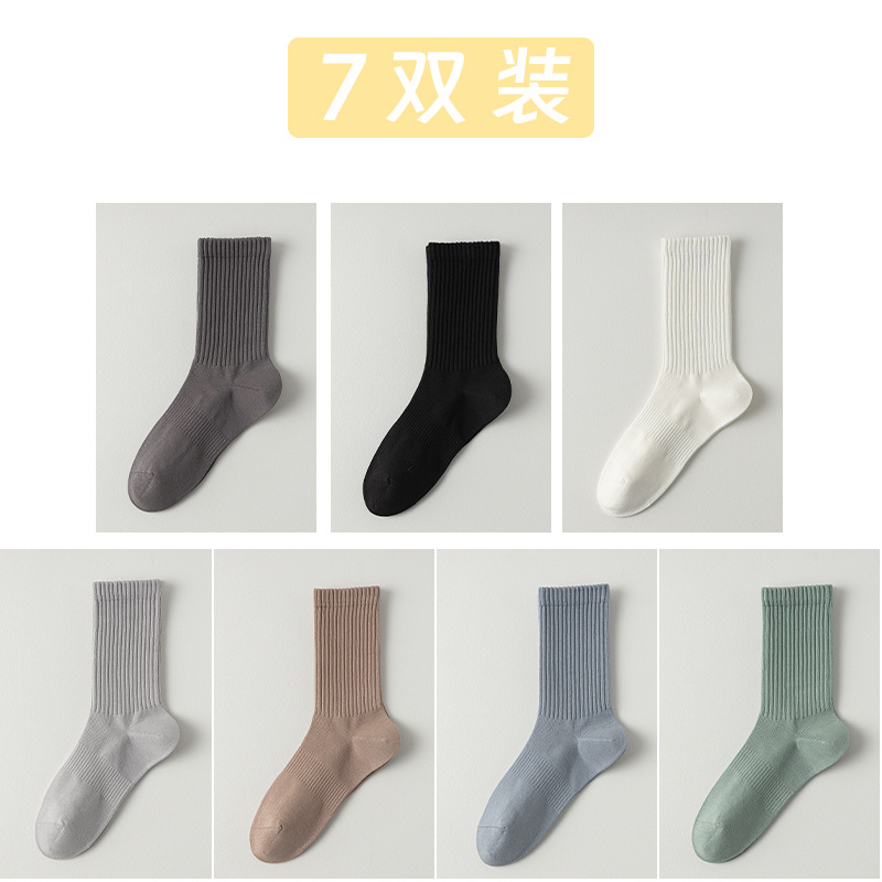 Calcetines de algodón de color sólido para hombres, 100 calcetines de algodón anti-balling, embalaje independiente sin costuras de hueso, calcetines de algodón para hombres al por mayor