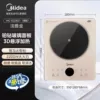 Midea MC-E22B21