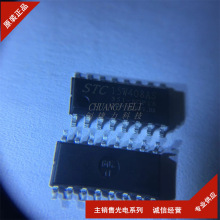 STC15W408AS-35I-SOP16/20/28 ΢������ ��Ƭ��IC ȫ�� ��ѯ����