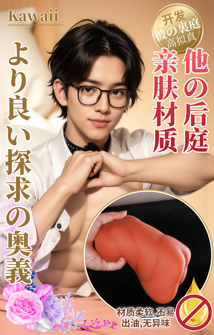 Jiuai Gay Portable Masturbation Cup with Inverted Mold Design, TPE, Manual or Electric — detail image 4