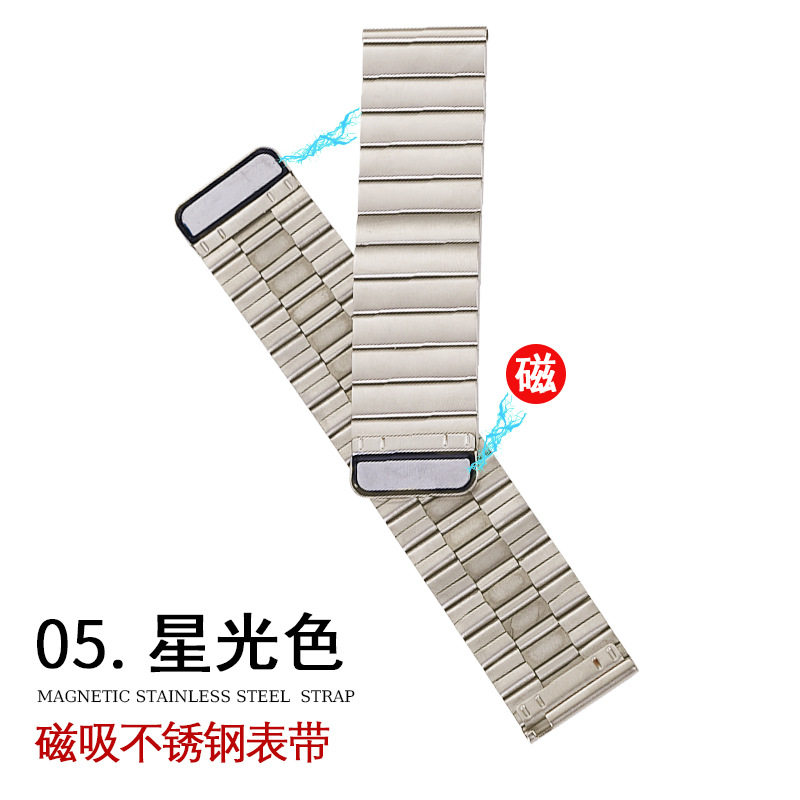 Suitable for apple watch strap, iwatch stainless steel magnetic strap, apple watch 89SE, Samsung Huawei gt undefined