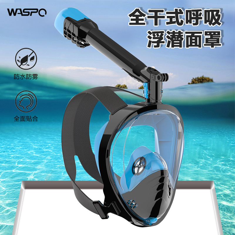 Snorkeling Sanbao diving mask adult children swimming equipment anti-fog mask full dry respirator snorkeling mask