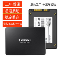 SSD固態硬盤2.5英寸SATA3.0電腦台式機硬盤256G/512G/1TB高速固態