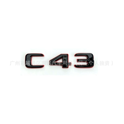 Suitable for Mercedes-Benz dual-color emblem modification, C43 C63 rear emblem, C63S black and red emblem, hybrid AMG car sticker (Car logo) - c43-black-and-red