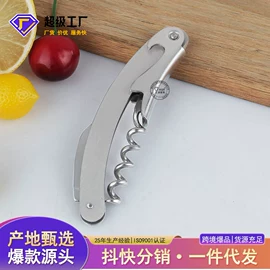 酒具套装;调酒器;调味盒