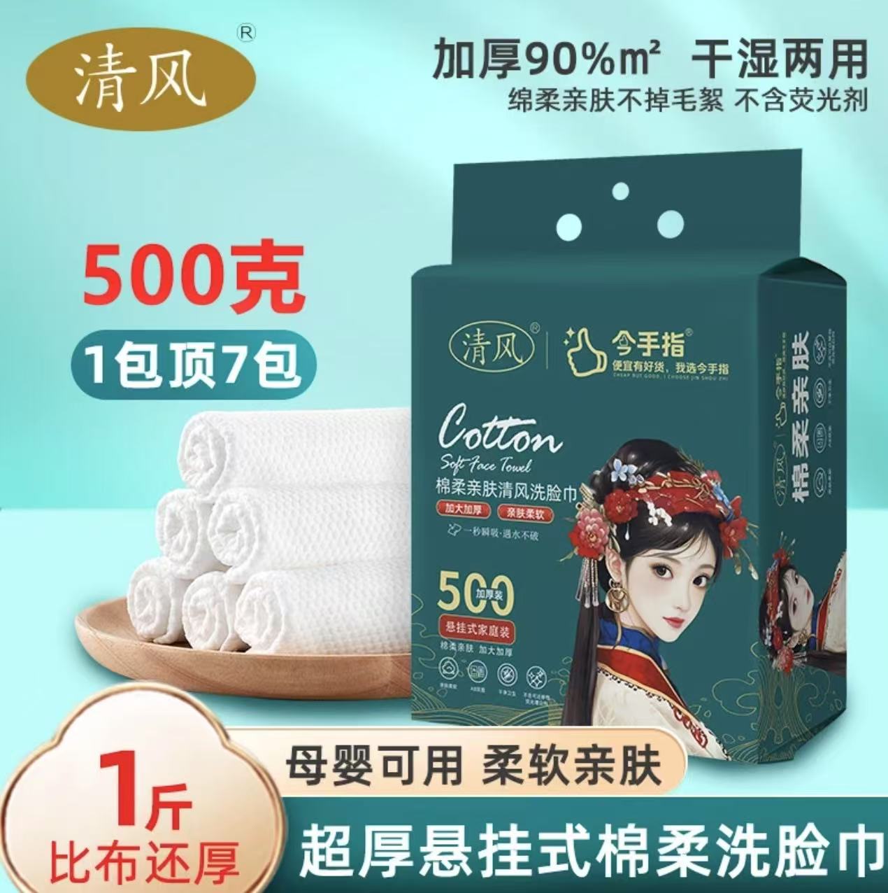 商品图