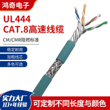 ����p���ξW��CAT8SSTP40G,TPE/TPU/LSZH,ǧ�׾W�j���p�g���~о