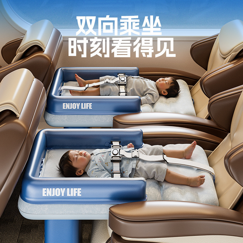 高速鉄道睡眠アーティファクトベビーインフレータブルベッド飛行機ポータブルトラベルベッド植毛インフレータブルマットレス子供の睡眠アーティファクト|undefined