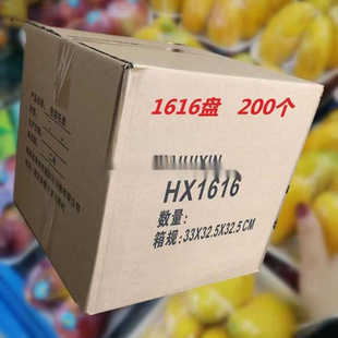 Disposable Fruit Tray, Deep Mouth Foam Tray, Luggage, Vegetable and Fruit Fresh Packaging Box 203