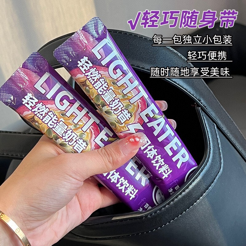 Milkshake Meal Replacement Powder Solid Drink Fasting Drink Energy Light Fasting Dietary Fiber Low Calorie Nutrition Low Fat Light Burn