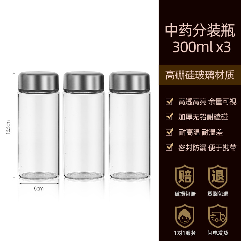 [sub-bottling] 300ml*3 (high temperature resistance, no leakage when inverted)♢♢