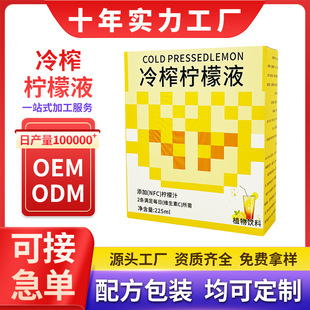 ��ե����Һ��s����֭��ե��ˮ����Һ�S�����l���b����ͬ����N